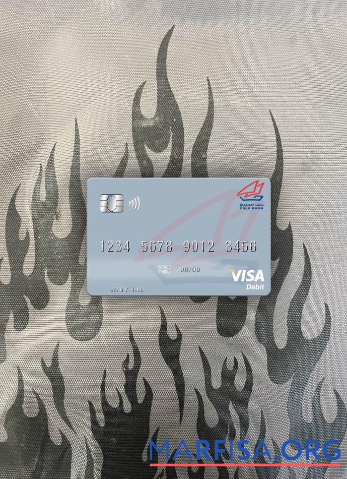Blank Syria Gulf Bank visa debit card photolook front real example